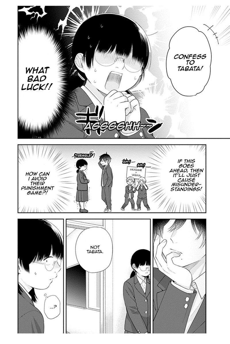 Busu Ni Hanataba Wo 41 4