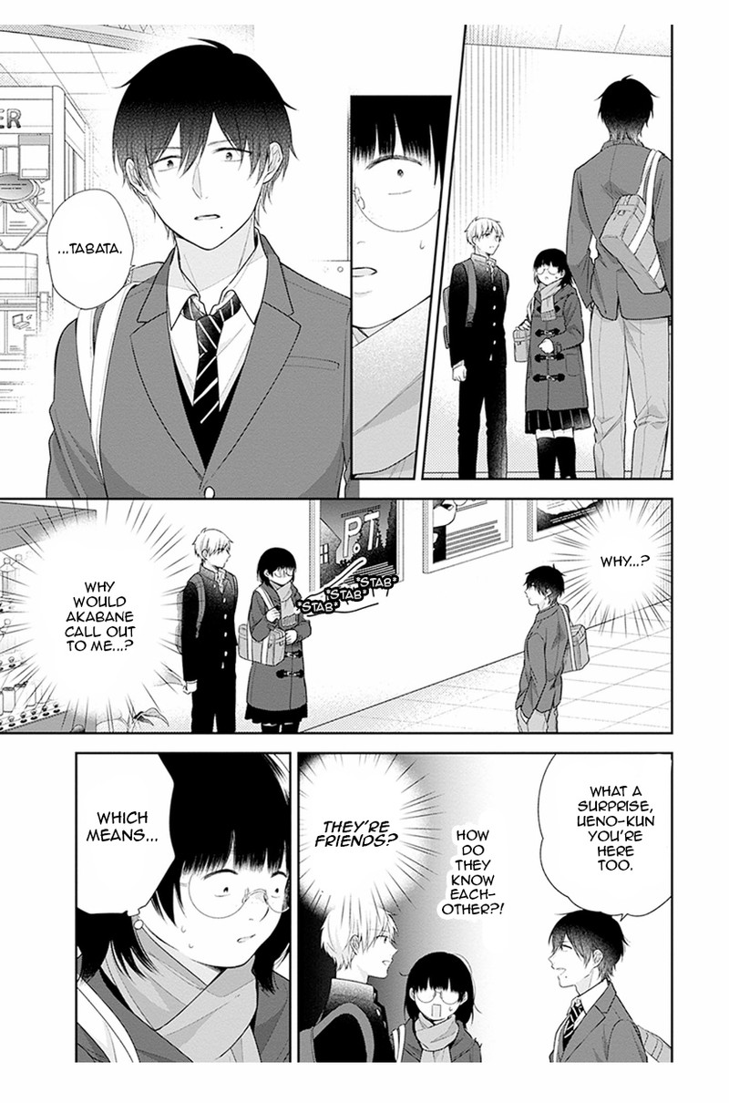 Busu Ni Hanataba Wo 41 7