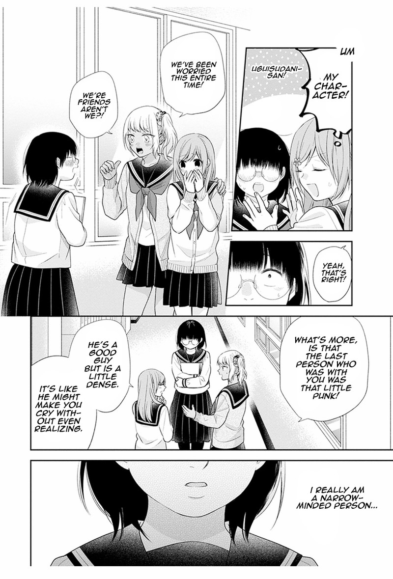 Busu Ni Hanataba Wo 42 24