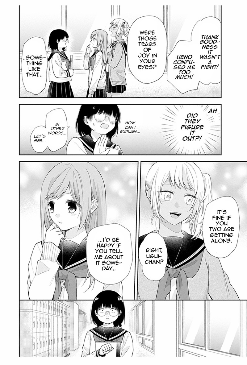 Busu Ni Hanataba Wo 42 26
