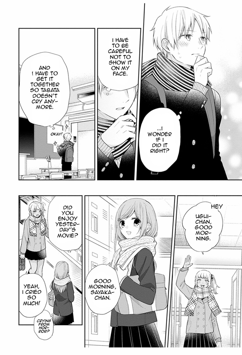 Busu Ni Hanataba Wo 42 8