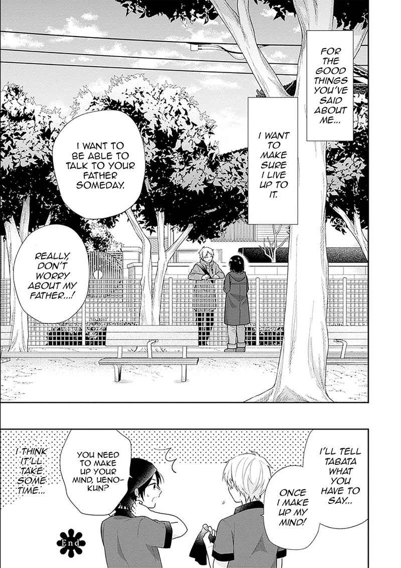 Busu Ni Hanataba Wo 43 32