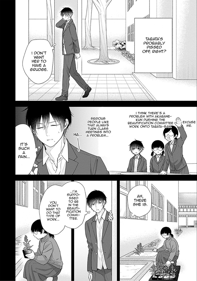 Busu Ni Hanataba Wo 43 5
