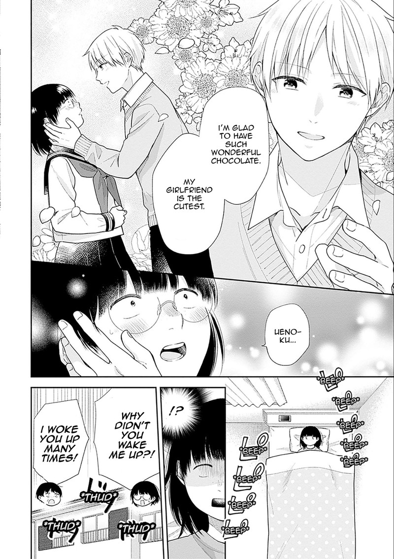 Busu Ni Hanataba Wo 44 4