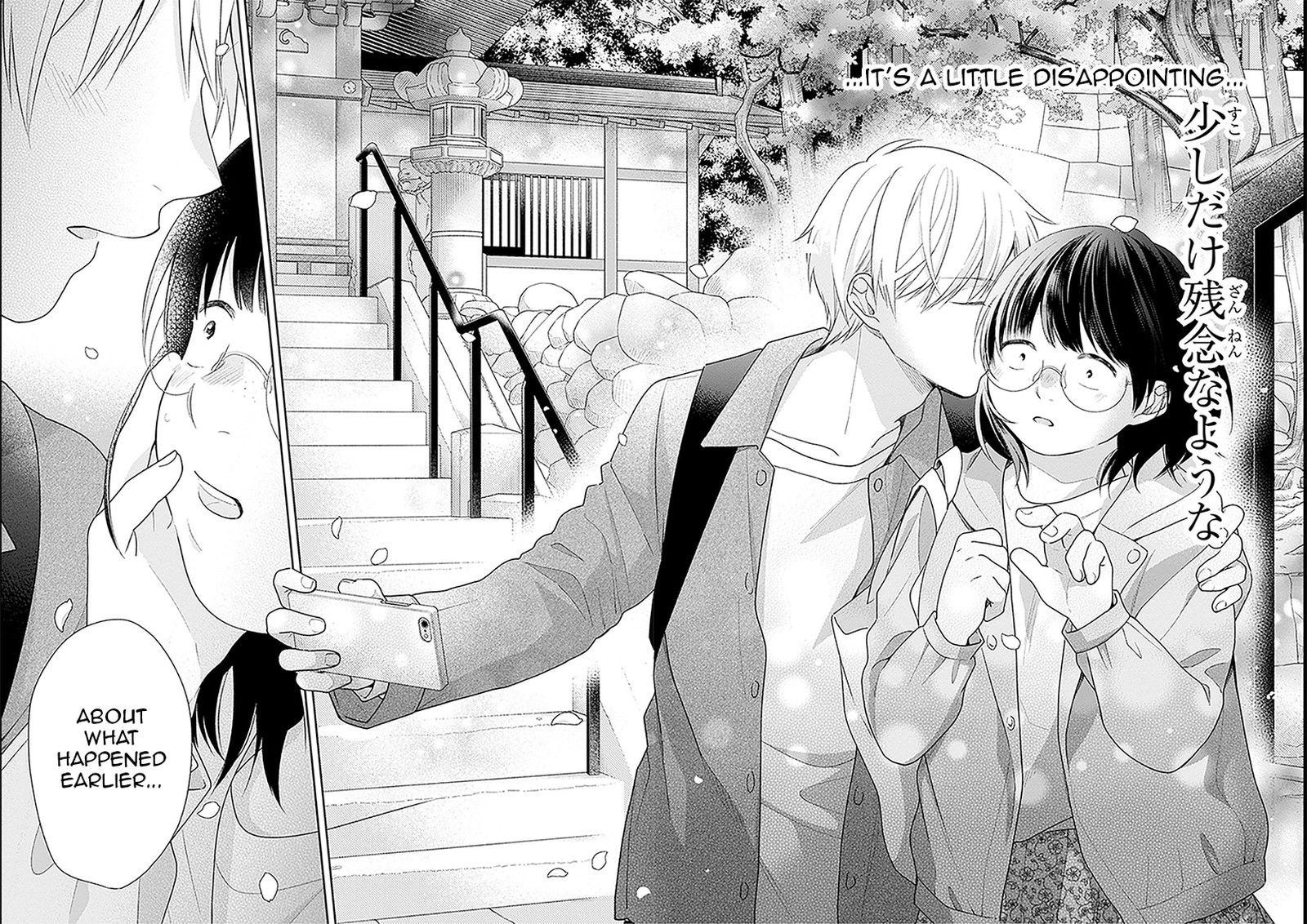 Busu Ni Hanataba Wo 48 32