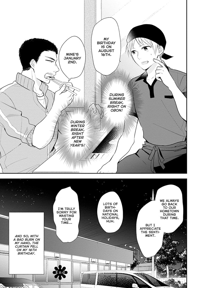 Busu Ni Hanataba Wo 5 27