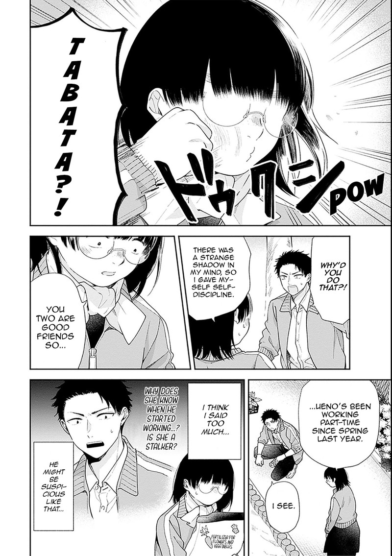 Busu Ni Hanataba Wo 50 11