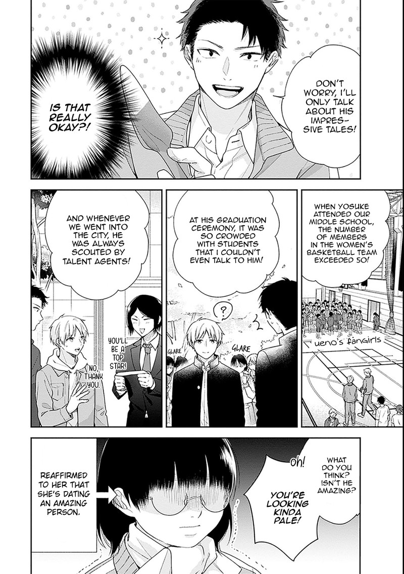 Busu Ni Hanataba Wo 50 13