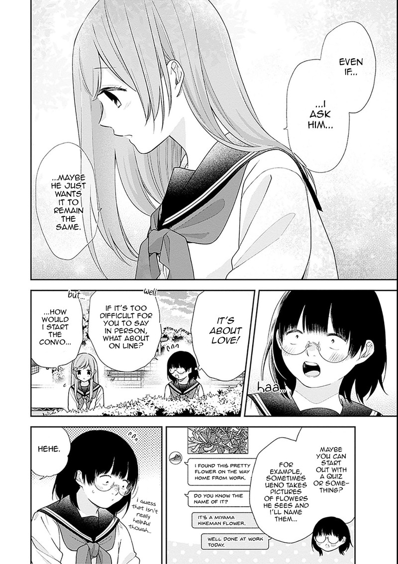 Busu Ni Hanataba Wo 51 18