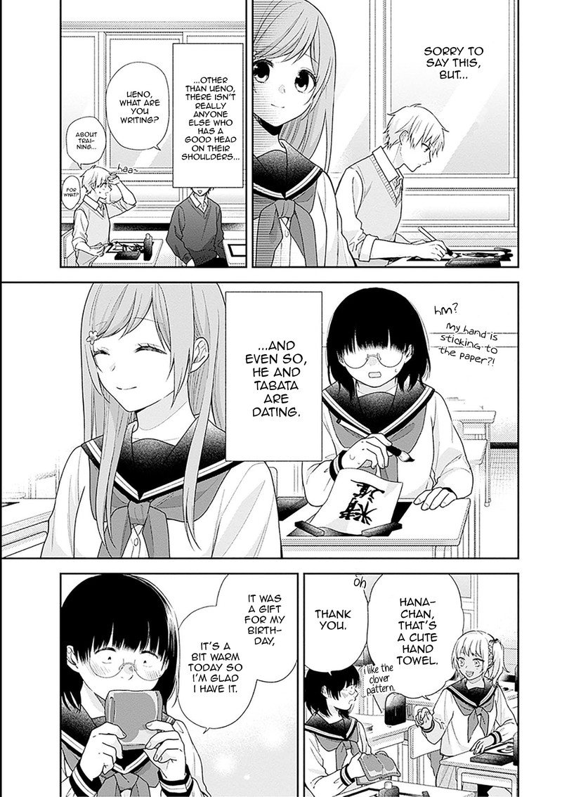 Busu Ni Hanataba Wo 51 5