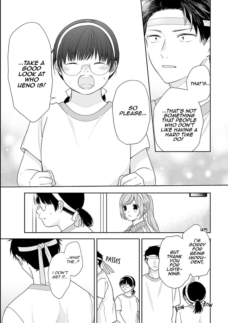 Busu Ni Hanataba Wo 52 13