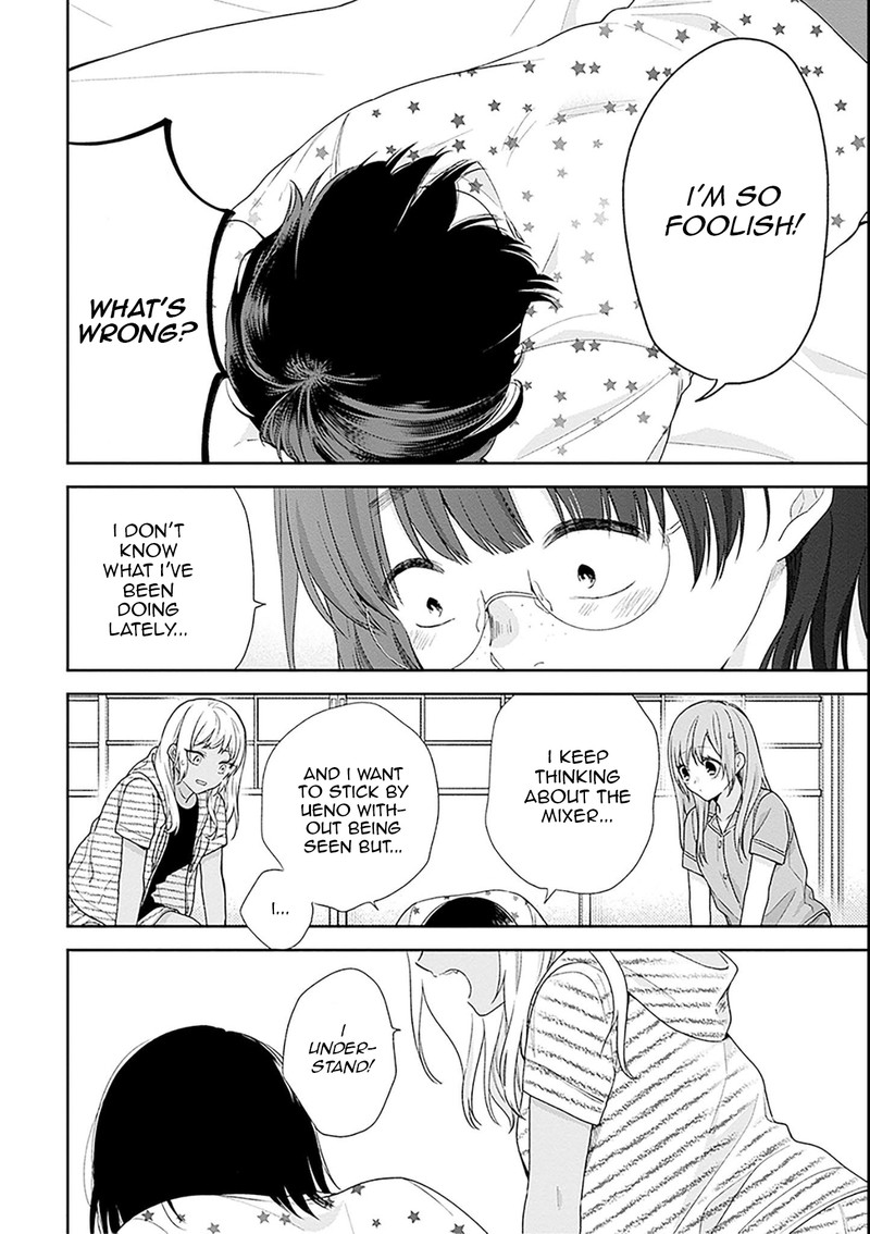 Busu Ni Hanataba Wo 54 22