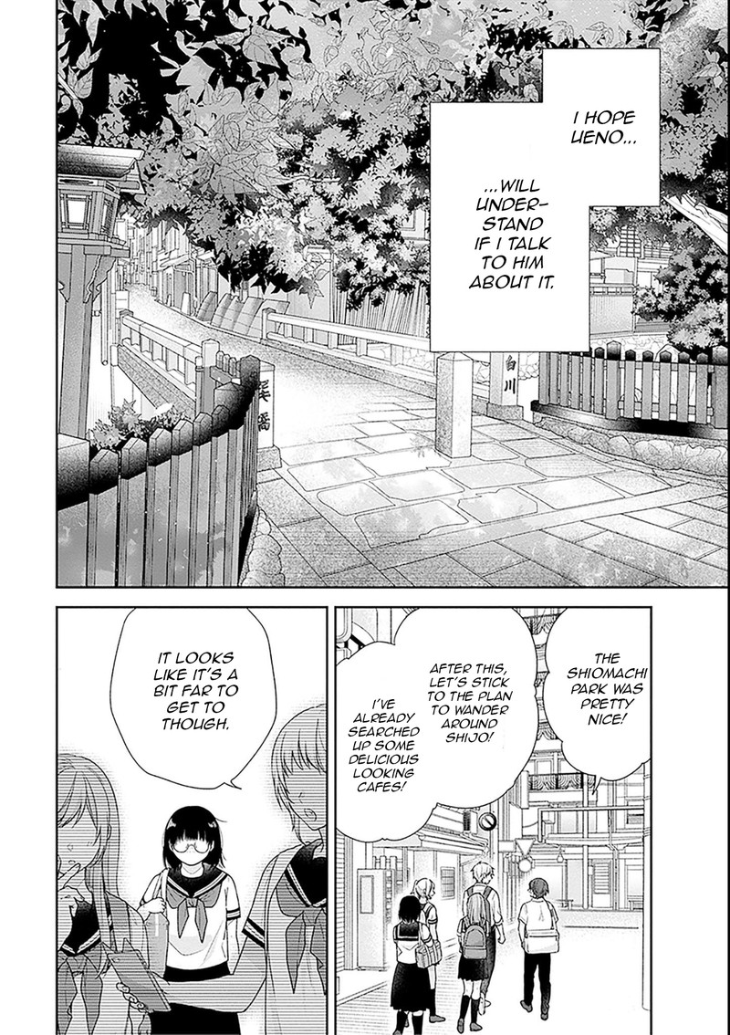 Busu Ni Hanataba Wo 54 26