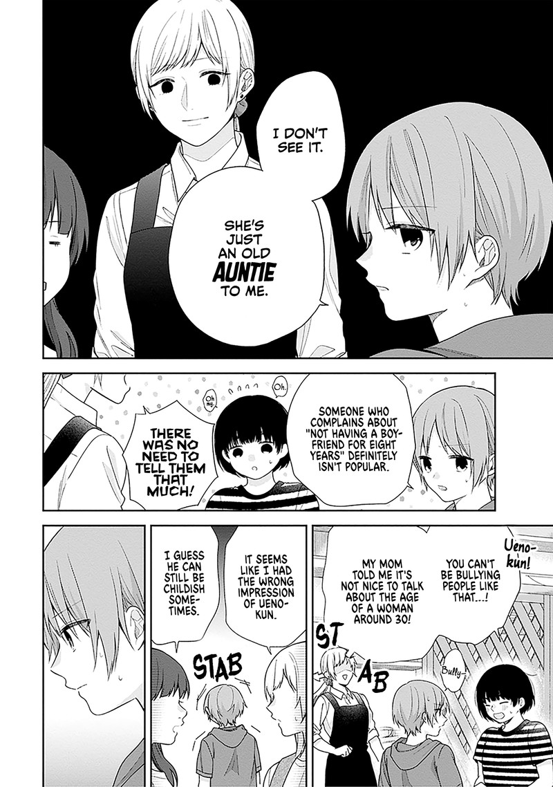 Busu Ni Hanataba Wo 57 10