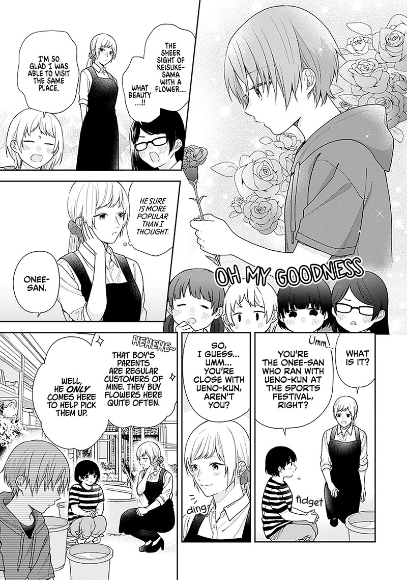 Busu Ni Hanataba Wo 57 7