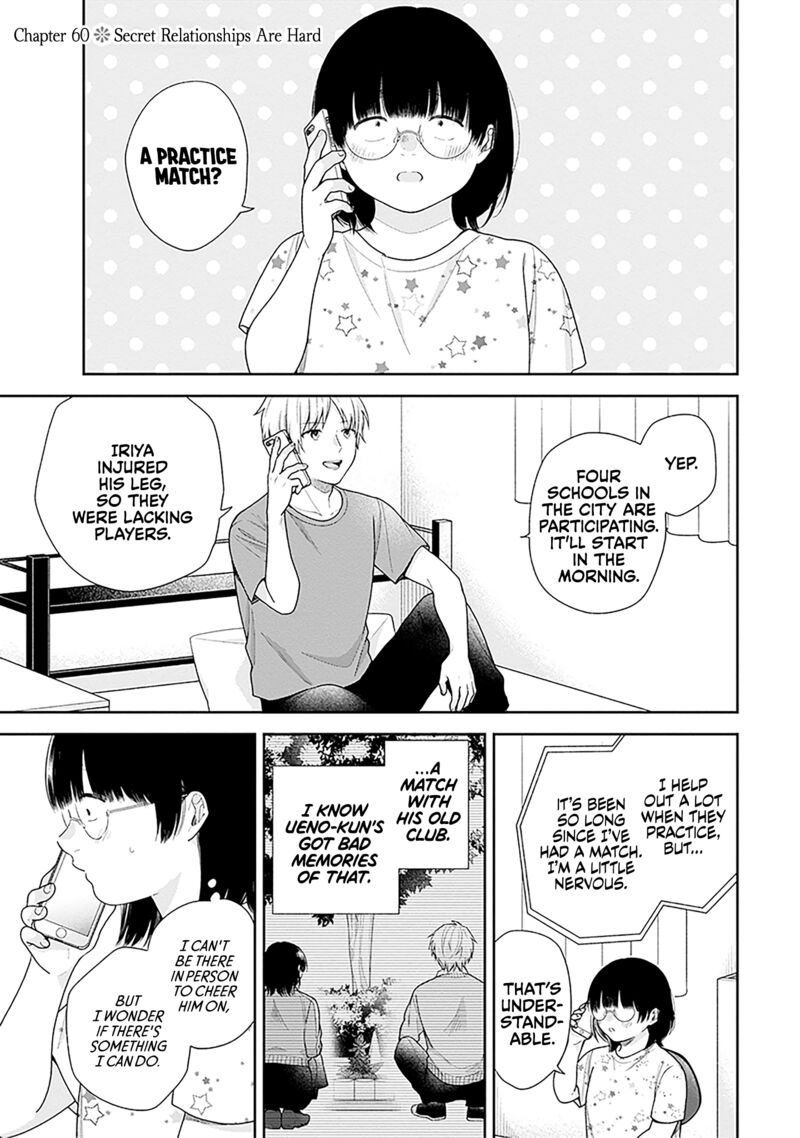 Busu Ni Hanataba Wo 60 1
