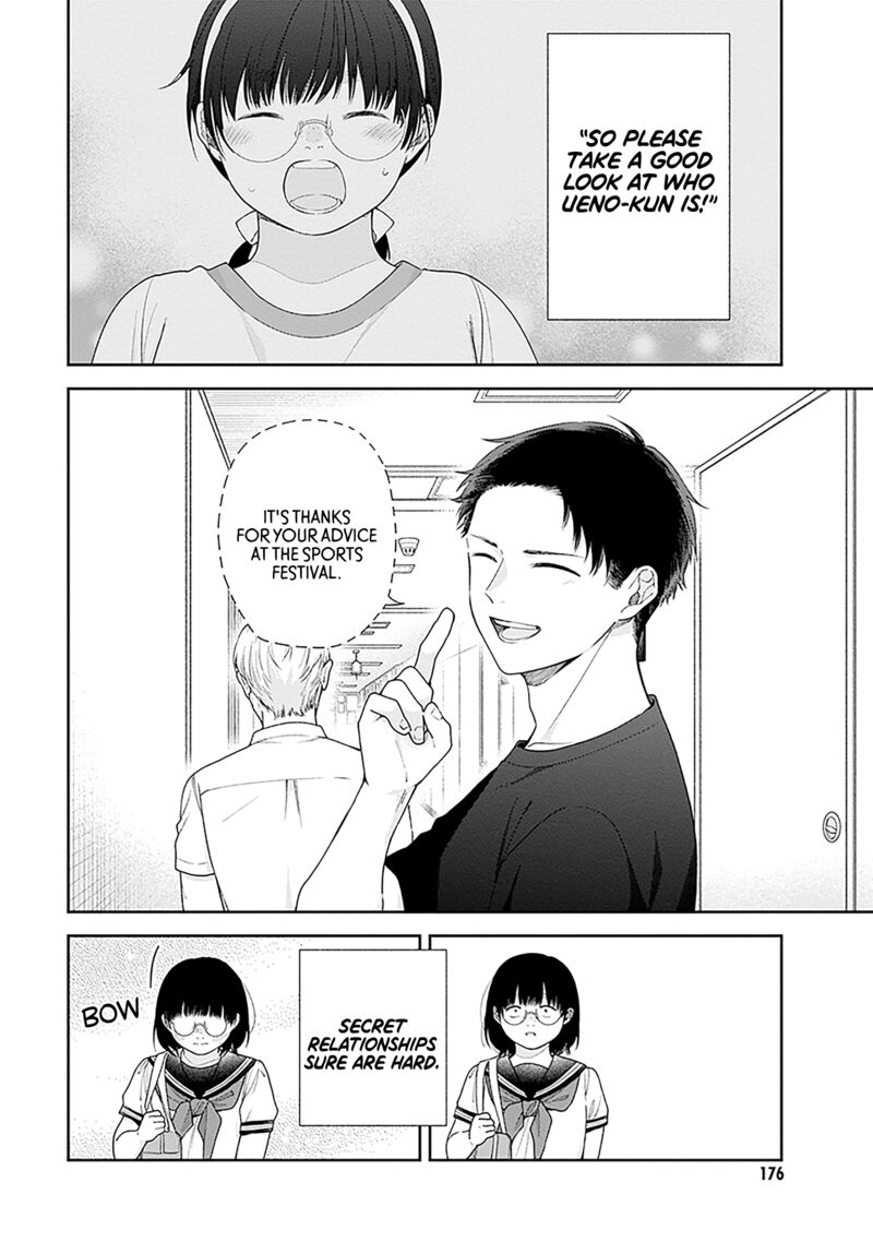 Busu Ni Hanataba Wo 60 18