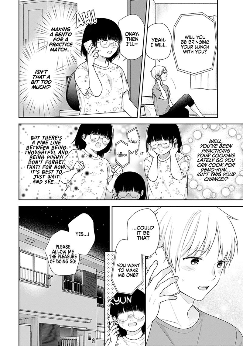 Busu Ni Hanataba Wo 60 2