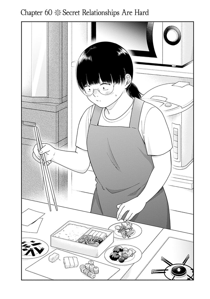 Busu Ni Hanataba Wo 60 3