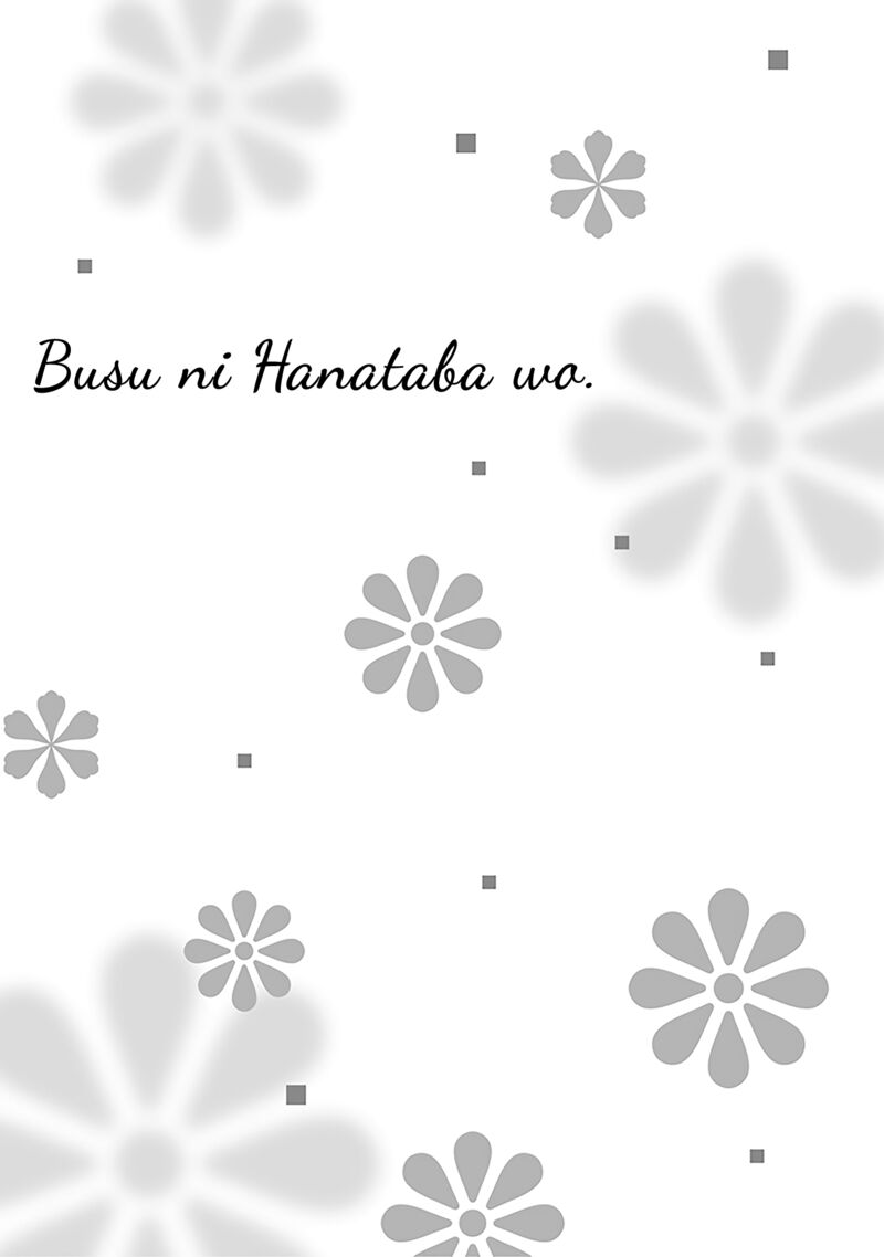Busu Ni Hanataba Wo 60 30