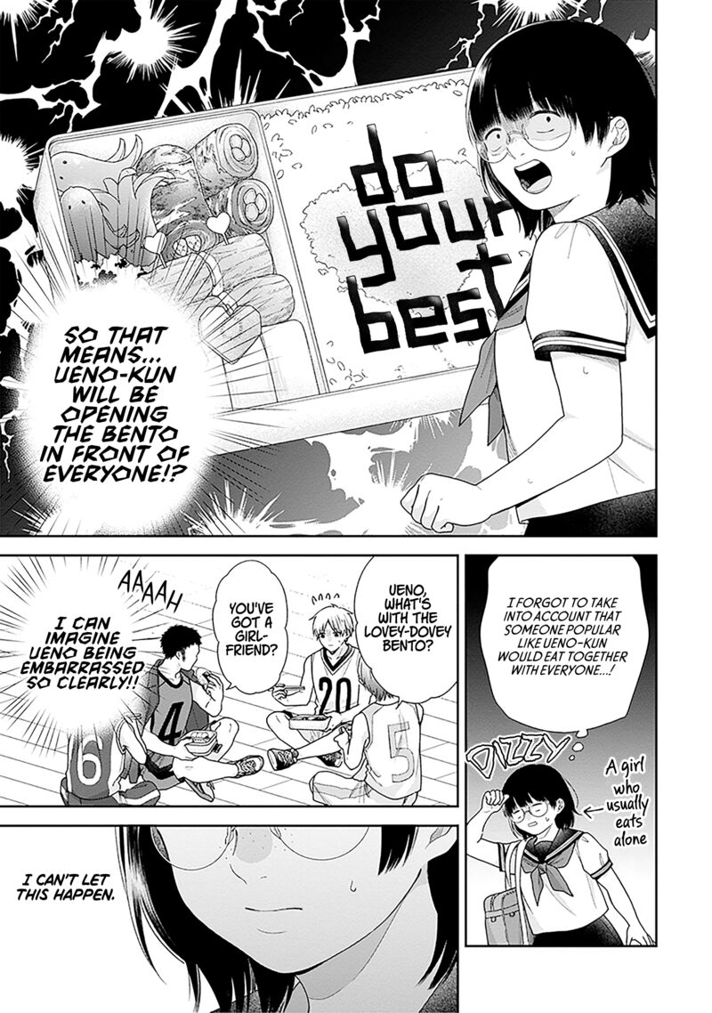 Busu Ni Hanataba Wo 60 7