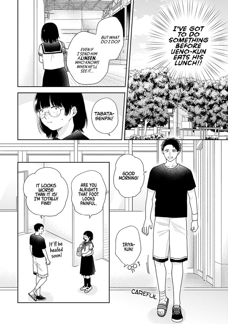 Busu Ni Hanataba Wo 60 8