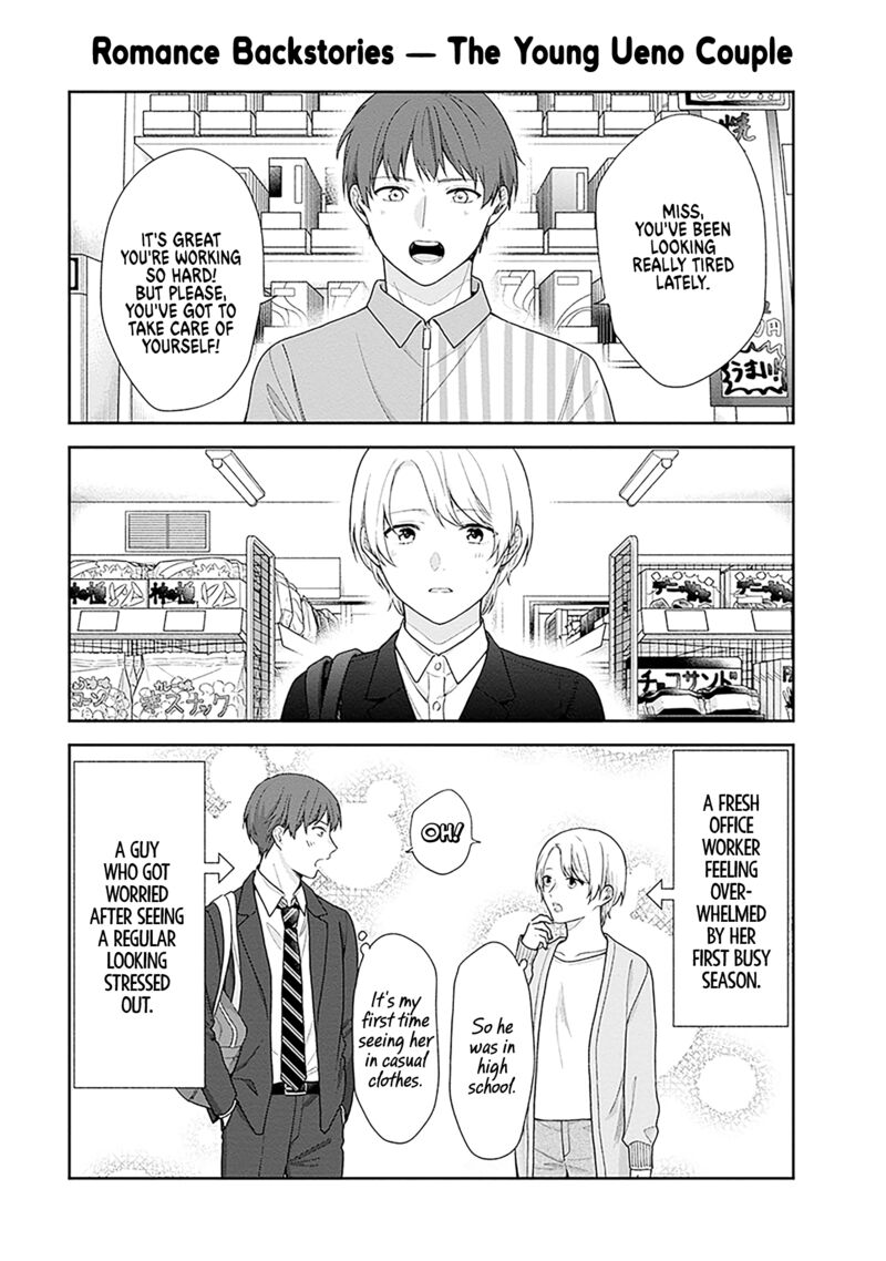 Busu Ni Hanataba Wo 60e 3