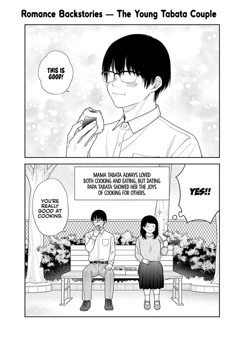 Busu Ni Hanataba Wo 60e 4