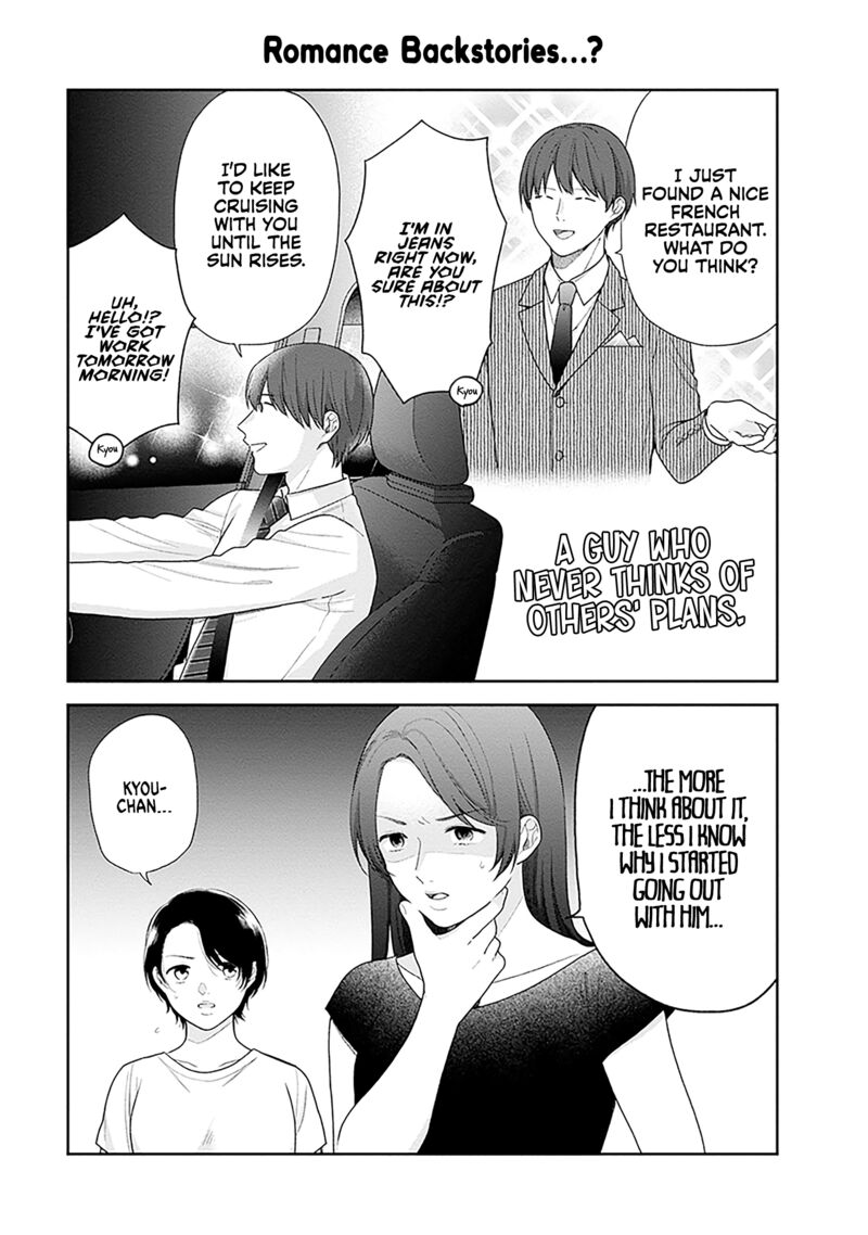 Busu Ni Hanataba Wo 60e 5