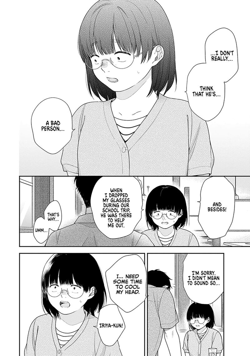 Busu Ni Hanataba Wo 61 22