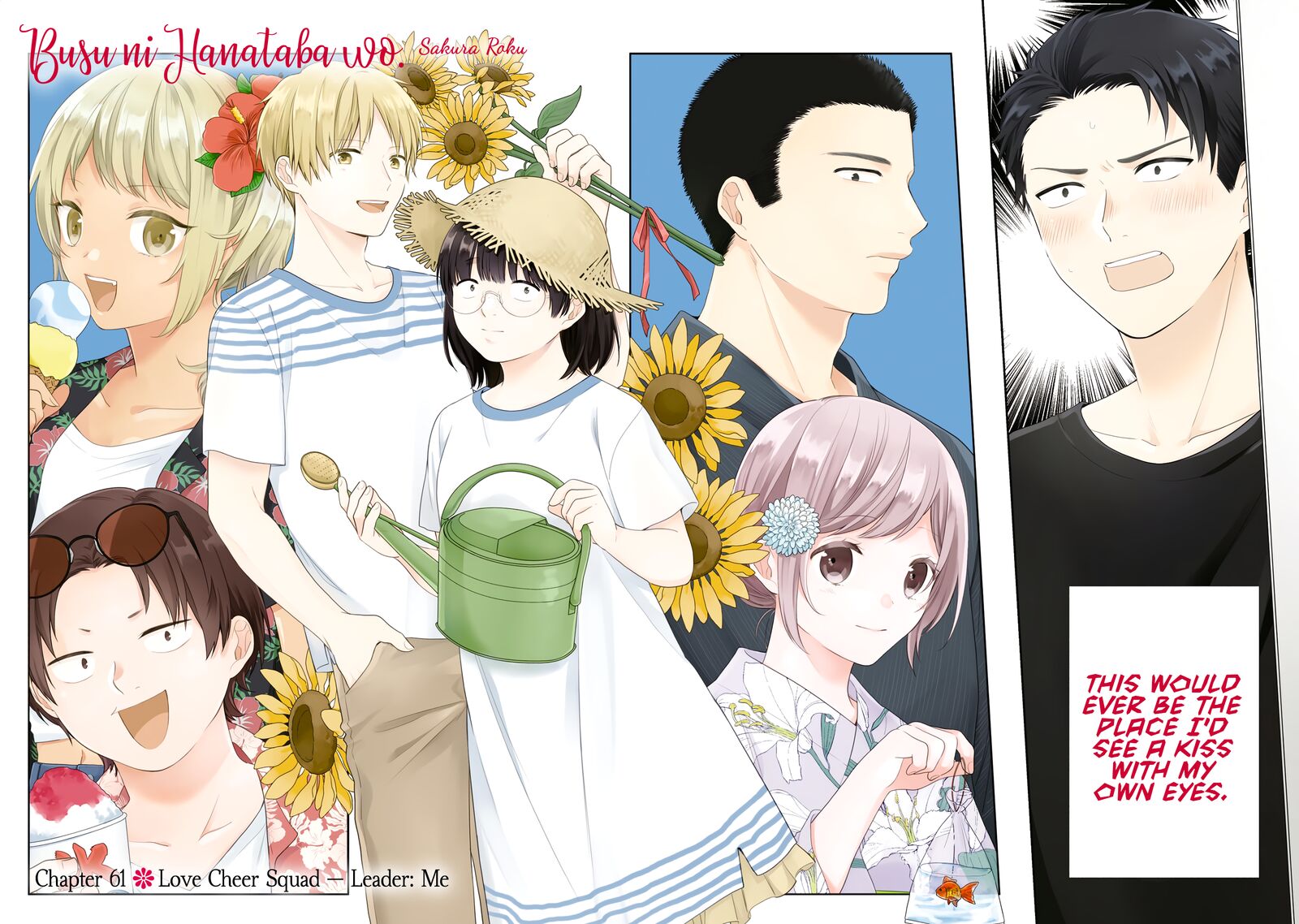 Busu Ni Hanataba Wo 61 3