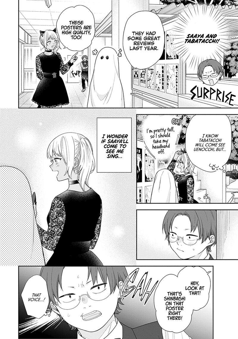 Busu Ni Hanataba Wo 67 10