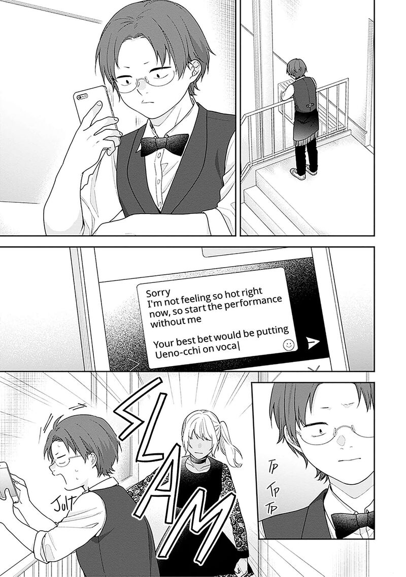 Busu Ni Hanataba Wo 67 19