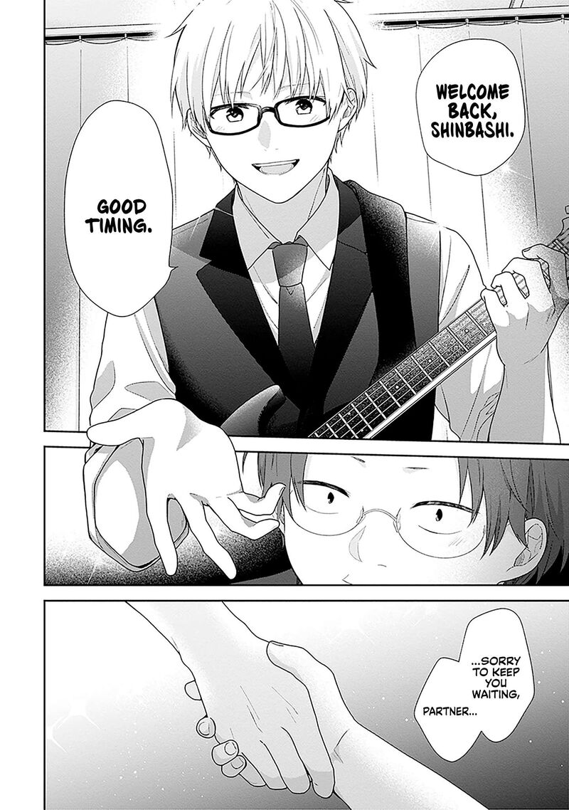 Busu Ni Hanataba Wo 67 27