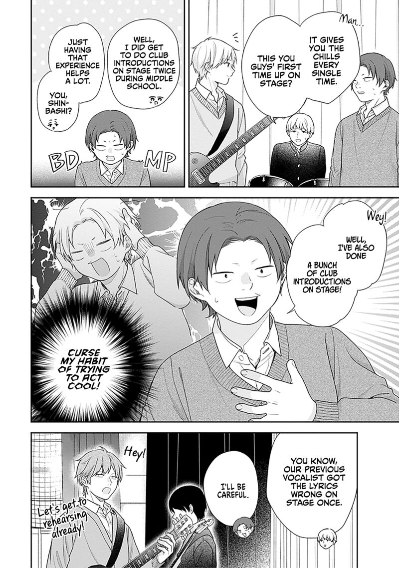 Busu Ni Hanataba Wo 67 6