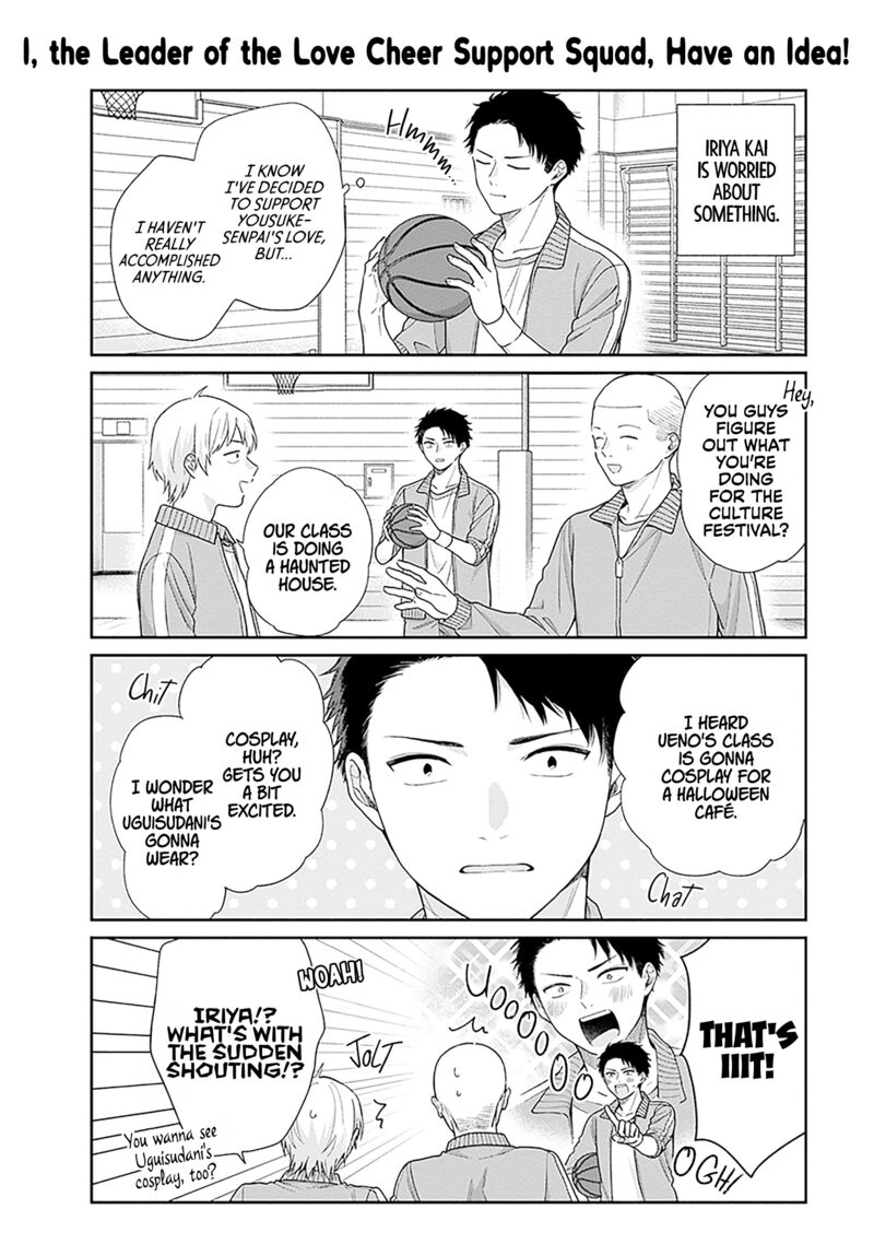 Busu Ni Hanataba Wo 67e 2