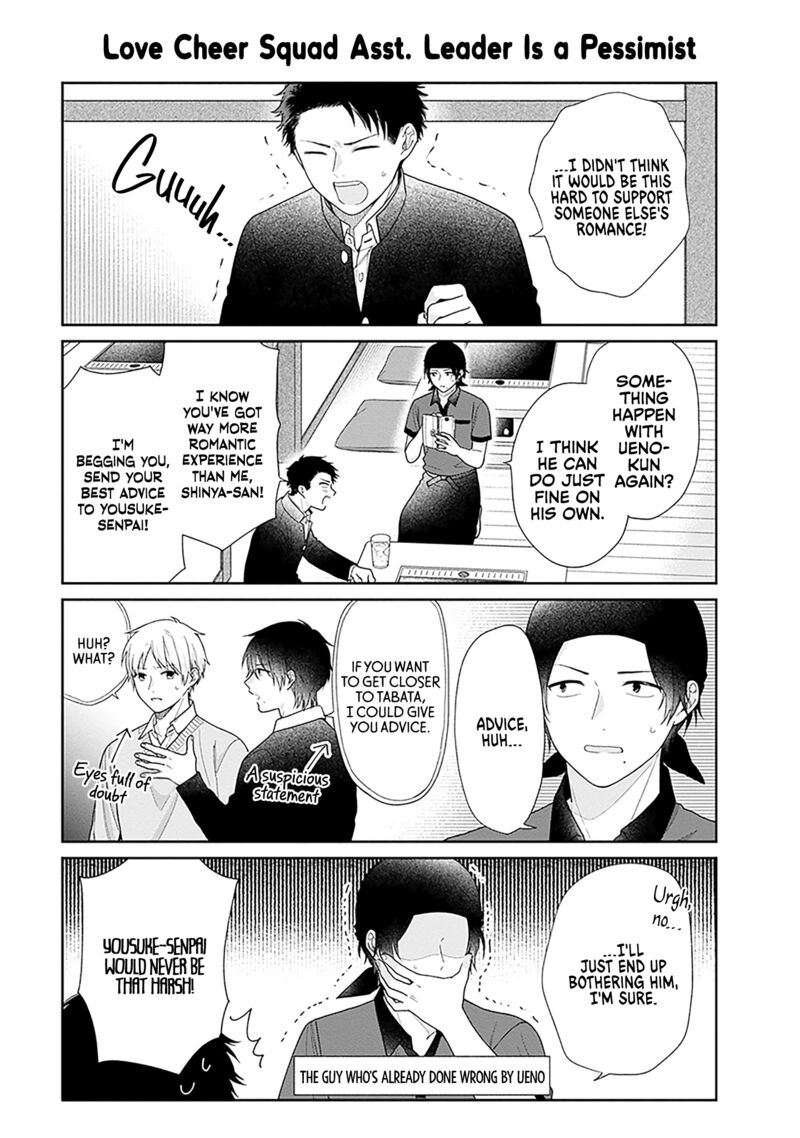 Busu Ni Hanataba Wo 67e 7