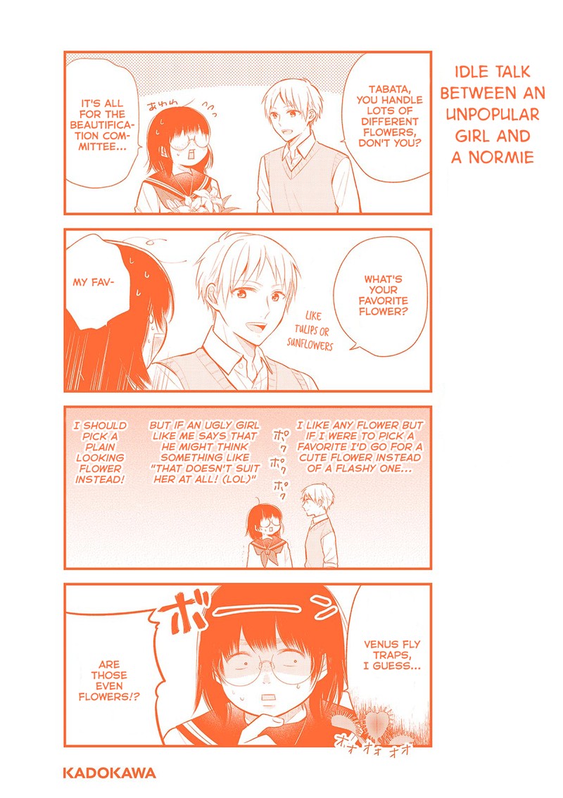 Busu Ni Hanataba Wo 6e 4
