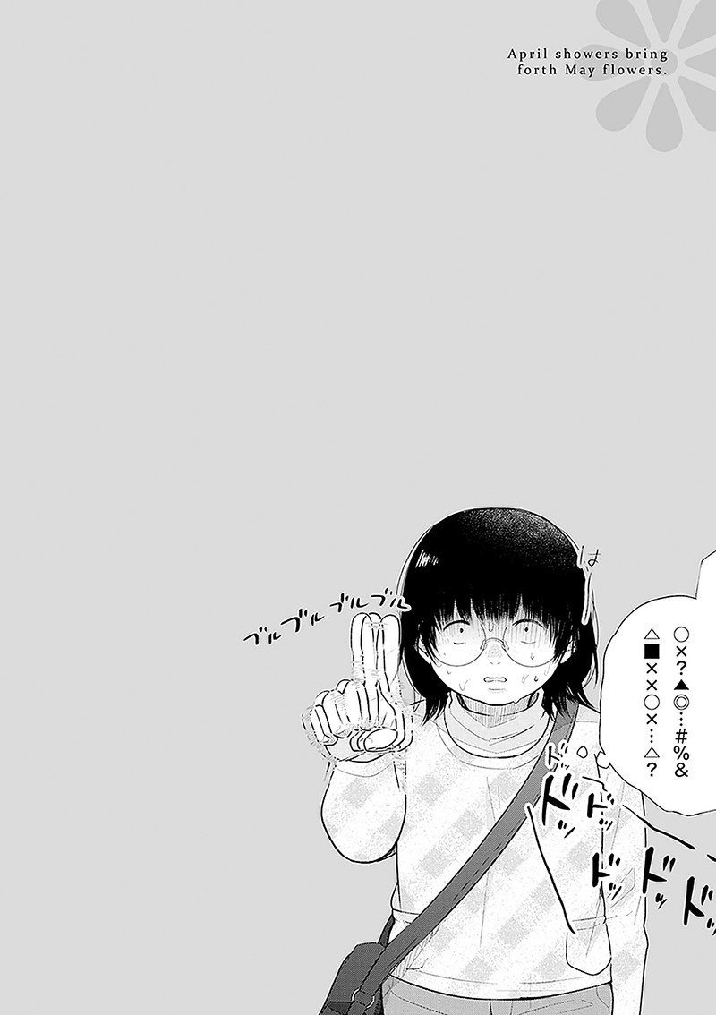Busu Ni Hanataba Wo 9 28