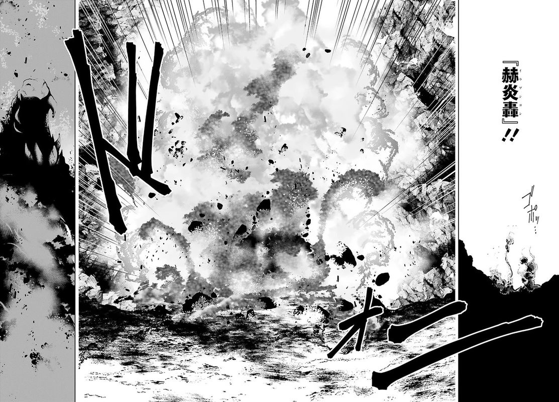Buta Koushaku Ni Tensei Shitakara Kondo Wa Kimi Ni Suki To IItai 34 14