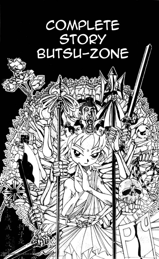 Butsu Zone 1 143