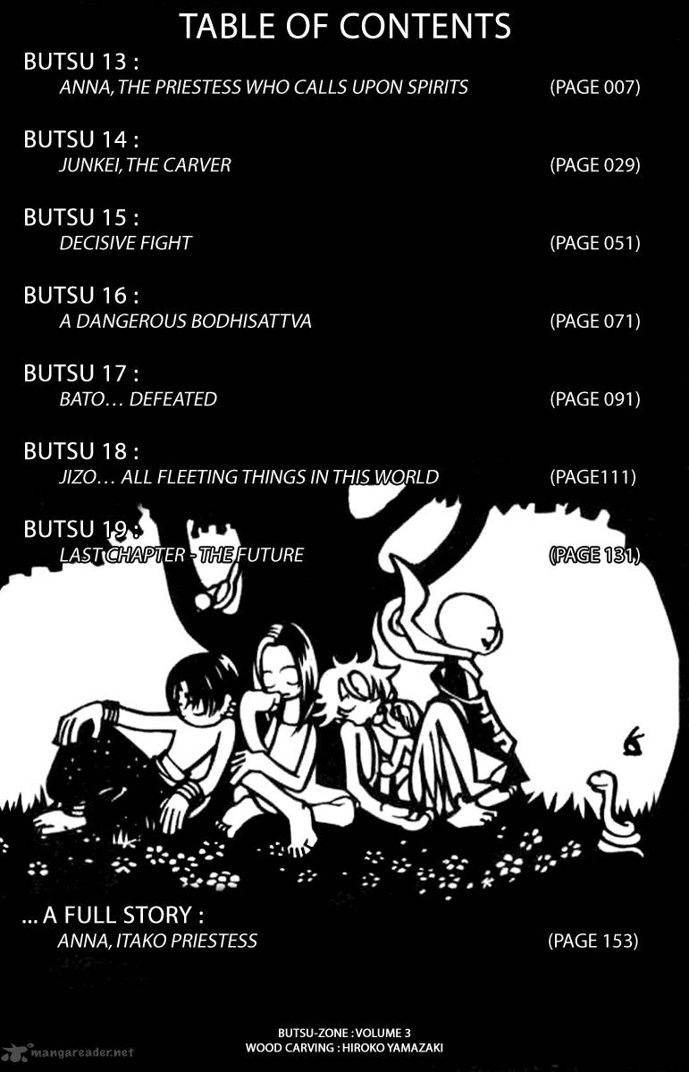 Butsu Zone 3 5