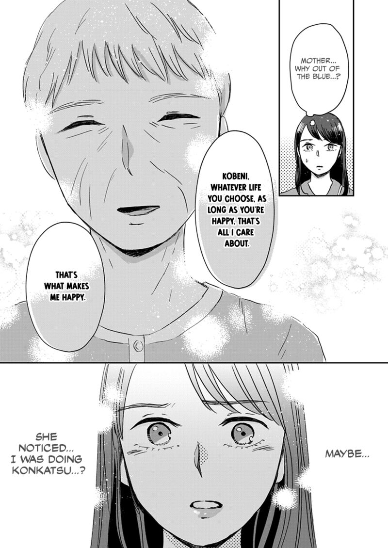 Buttagiri Konkatsu 10 6