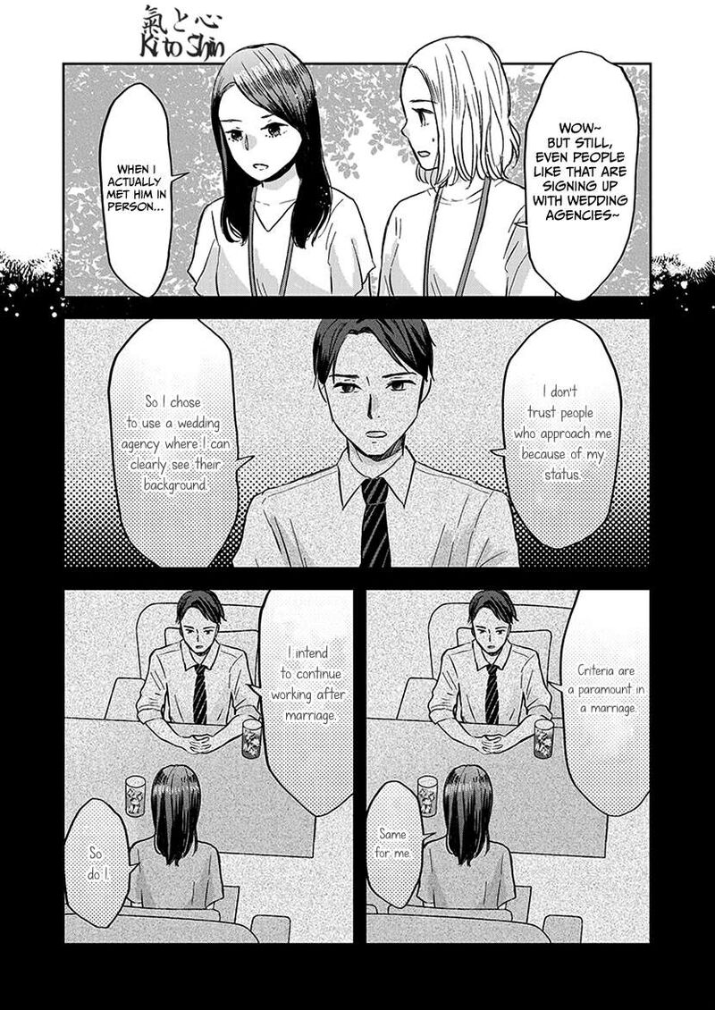 Buttagiri Konkatsu 6 22