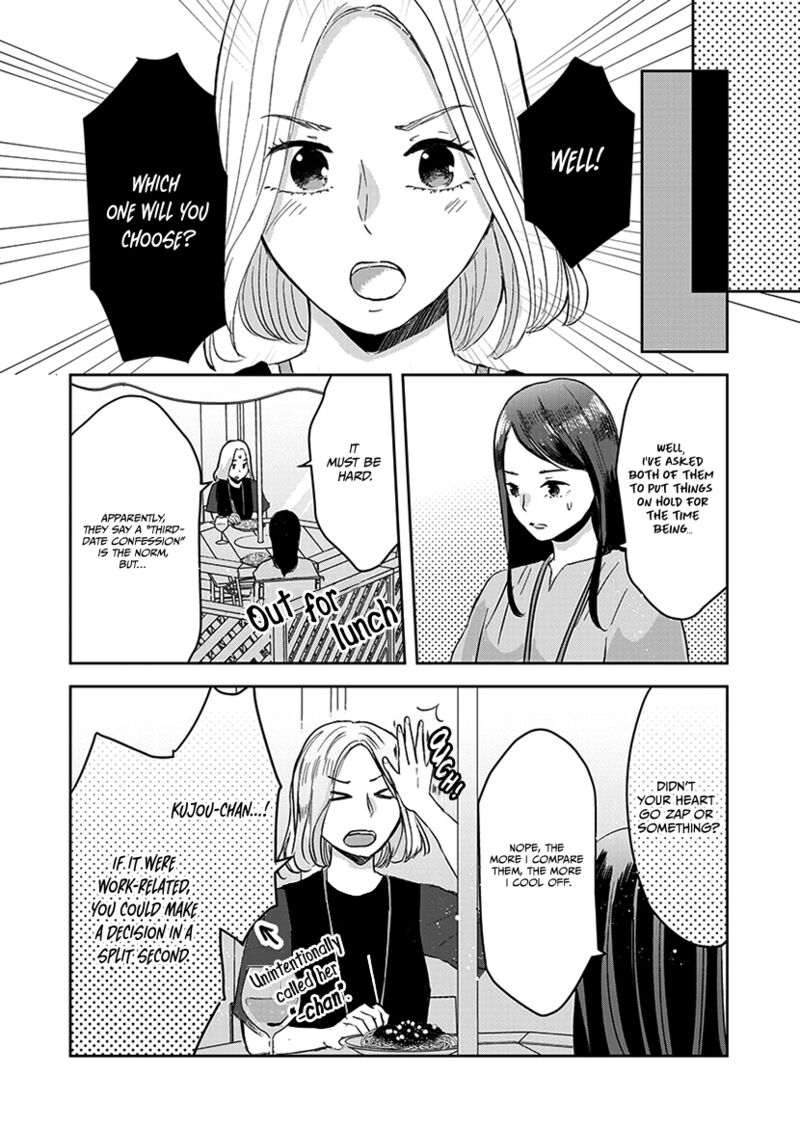 Buttagiri Konkatsu 7 23
