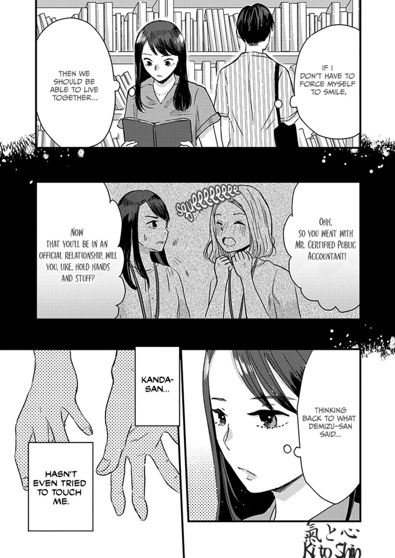 Buttagiri Konkatsu 8 11