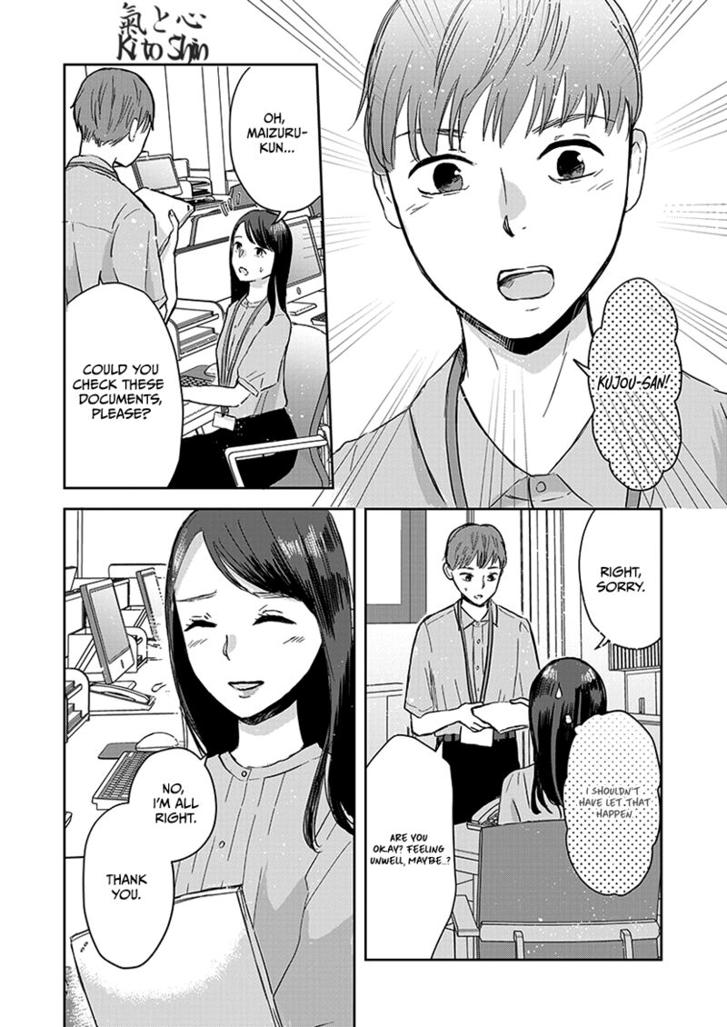 Buttagiri Konkatsu 8 14