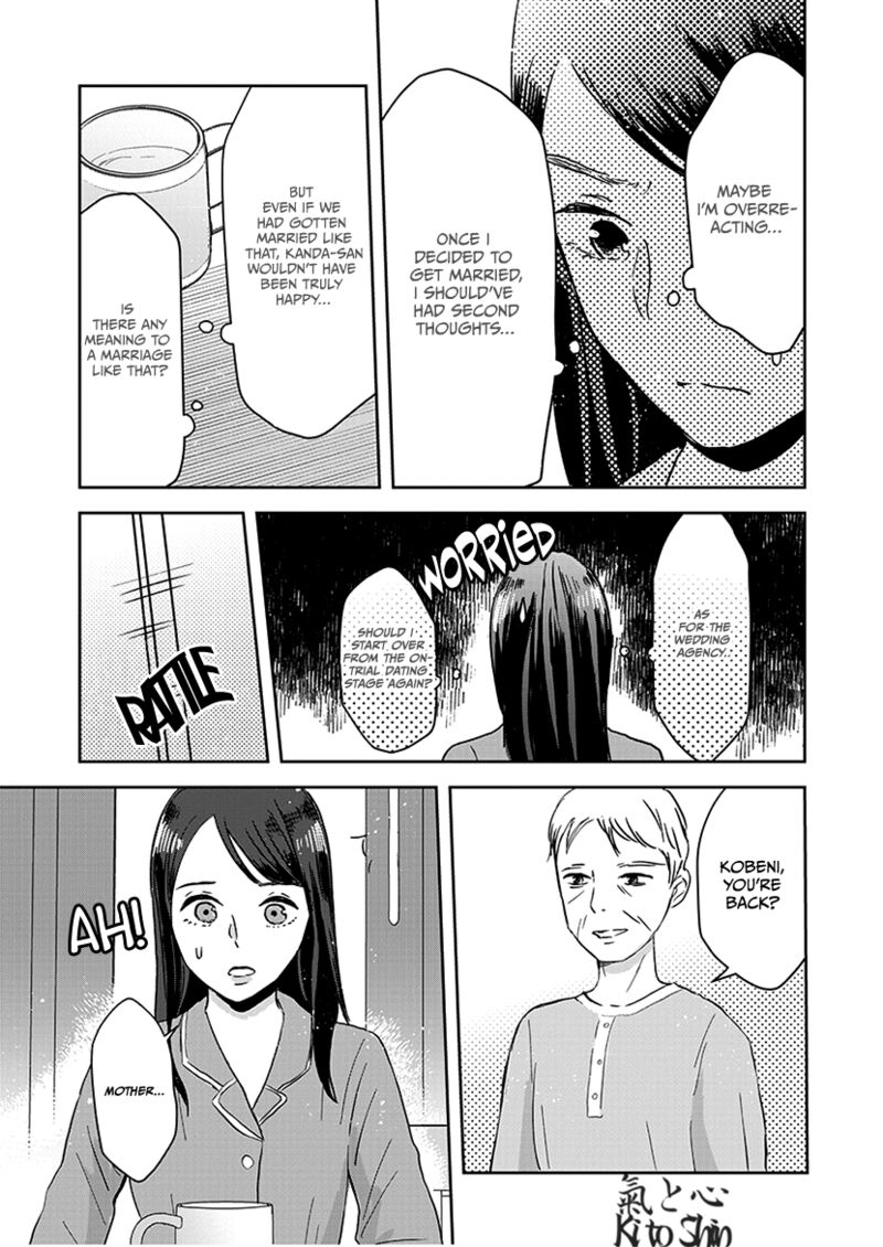Buttagiri Konkatsu 9 25