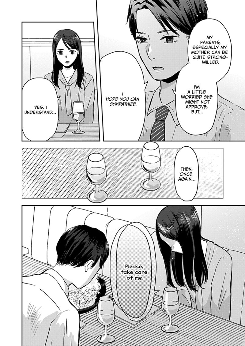 Buttagiri Konkatsu 9 5