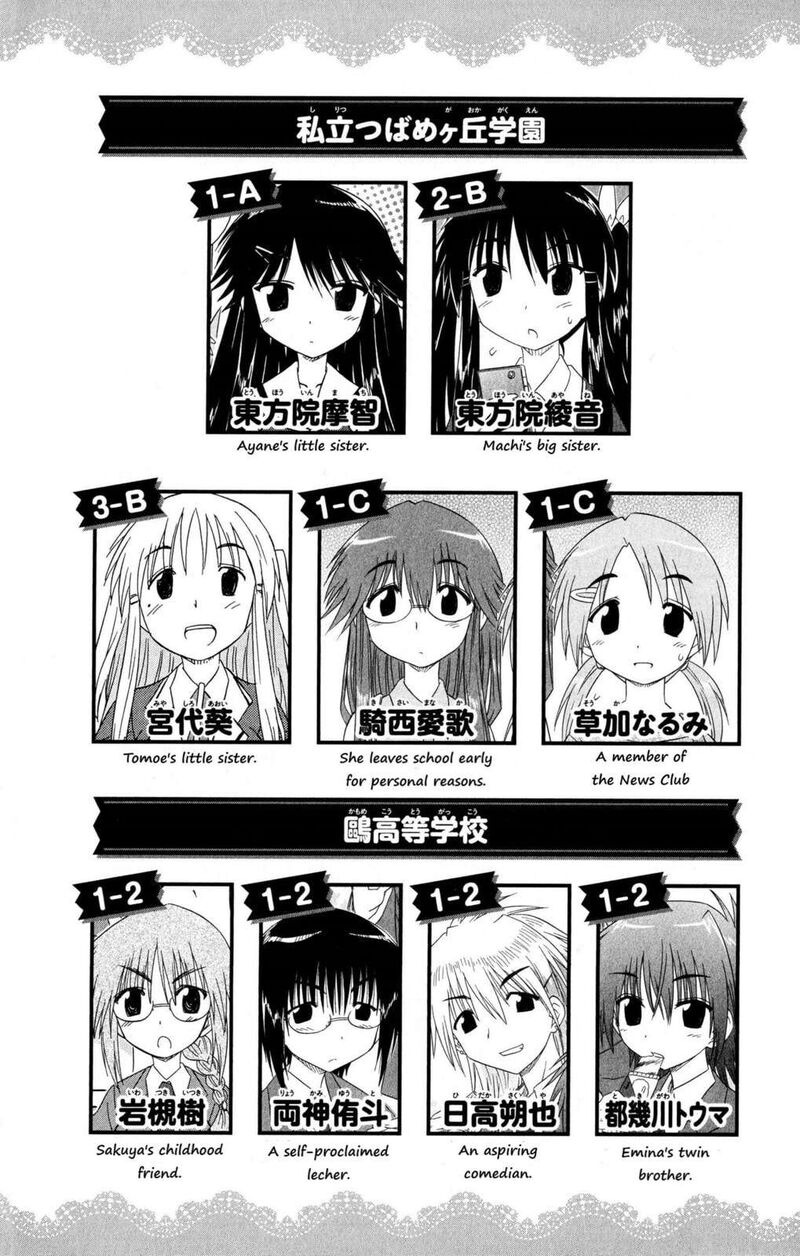 Cafe Detective Club 44 7